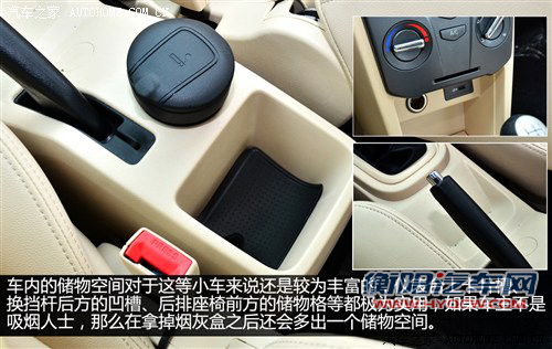 奇瑞 奇瑞汽车 风云2 2013款 1.5l 进取型