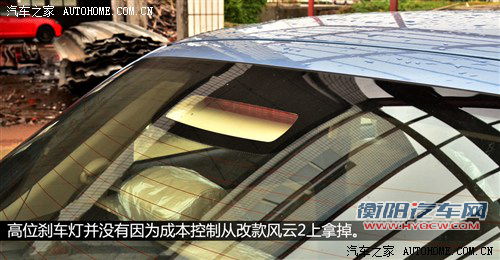 奇瑞 奇瑞汽车 风云2 2013款 1.5l 进取型