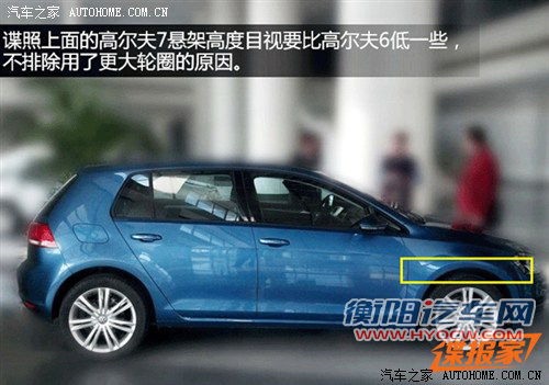 明年计划国产 高尔夫7无伪照国内首曝 汽车之家
