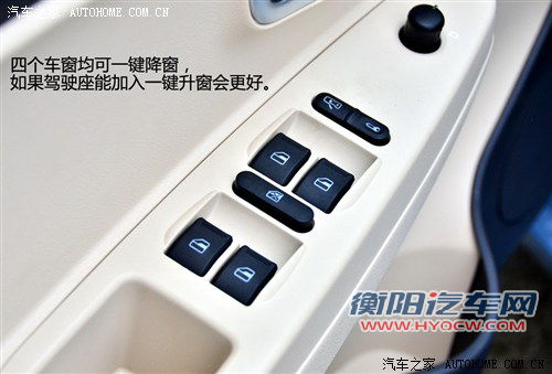 奇瑞 奇瑞汽车 风云2 2013款 1.5l 进取型