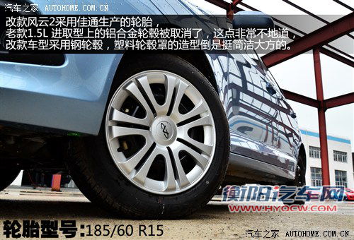 奇瑞 奇瑞汽车 风云2 2013款 1.5l 进取型