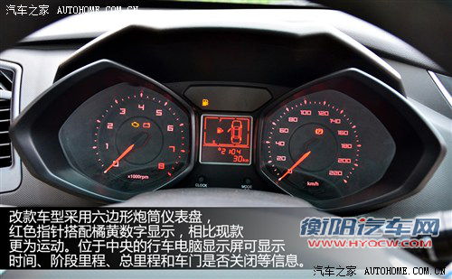 奇瑞 奇瑞汽车 风云2 2013款 1.5l 进取型