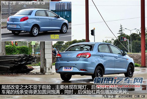 奇瑞 奇瑞汽车 风云2 2013款 1.5l 进取型