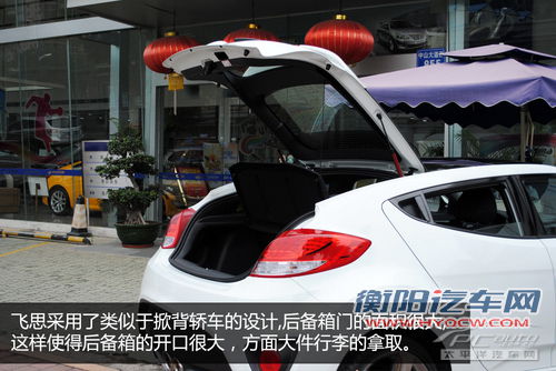 飞思1.6T实拍图解
