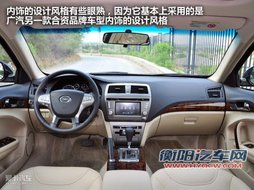 广州车展发布 广汽推新款传祺/GS5 1.8T