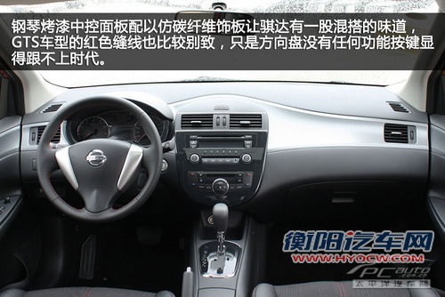 骐达 1.6T 炫动版