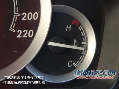 汽车安全手册： 冬季怎样热车才最科学