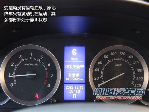 汽车安全手册： 冬季怎样热车才最科学