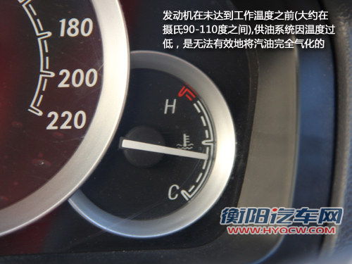 汽车安全手册： 冬季怎样热车才最科学