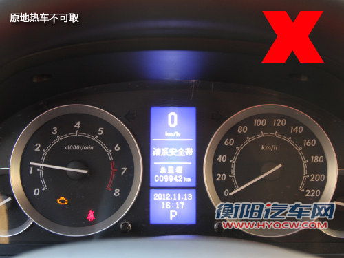 汽车安全手册： 冬季怎样热车才最科学