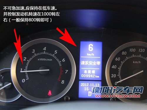 汽车安全手册： 冬季怎样热车才最科学