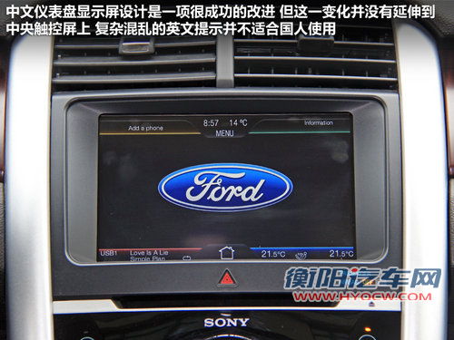 其实大有可为 四款国产之后就能火的SUV