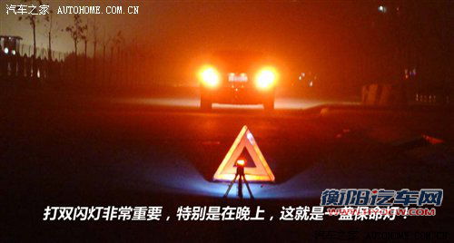 驾校不教的知识之能保命的上路秘籍