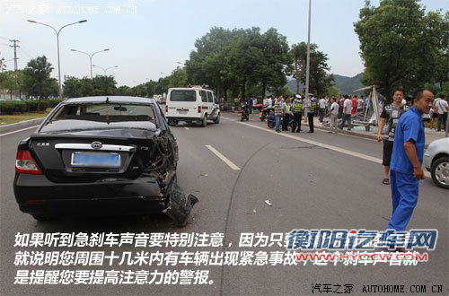 驾校不教的知识之能保命的上路秘籍