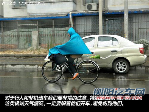驾校不教的知识之能保命的上路秘籍