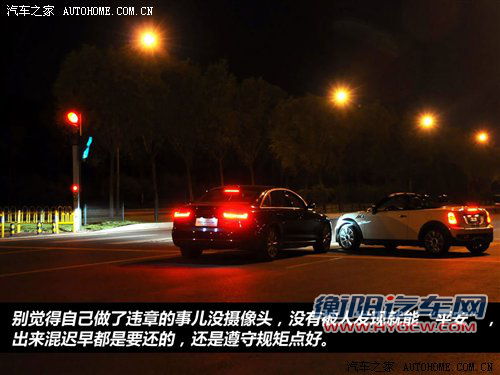 驾校不教的知识之能保命的上路秘籍
