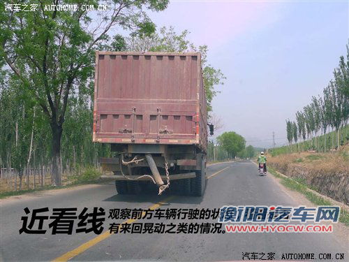 驾校不教的知识之能保命的上路秘籍