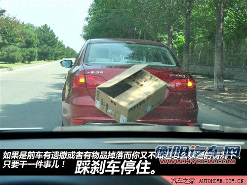 驾校不教的知识之能保命的上路秘籍