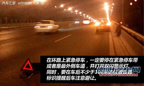 驾校不教的知识之能保命的上路秘籍
