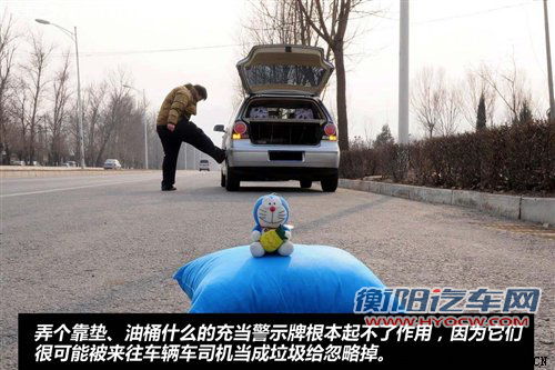 驾校不教的知识之能保命的上路秘籍