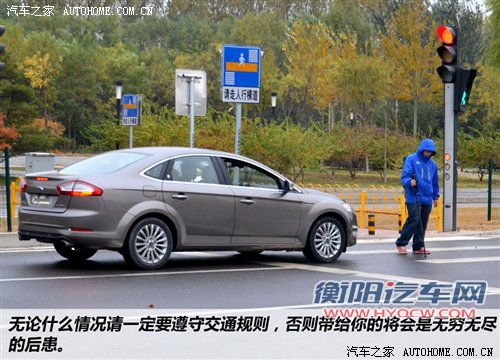 驾校不教的知识之能保命的上路秘籍