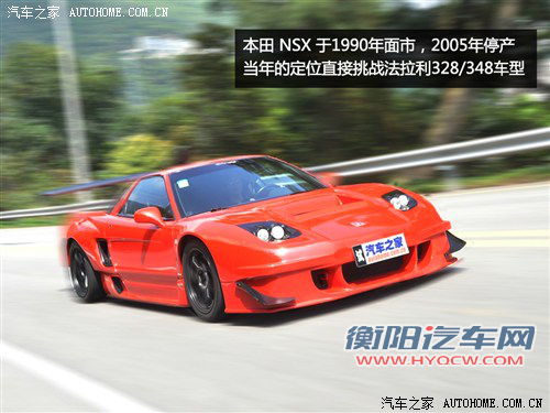 有望2016年推出 本田研发&ldquo;小号&rdquo;NSX