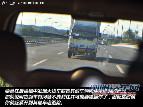 驾校不教的知识之能保命的上路秘籍