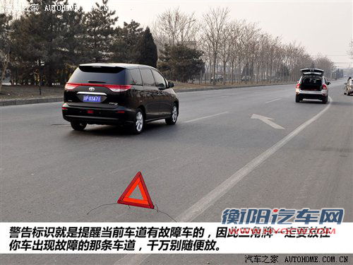 驾校不教的知识之能保命的上路秘籍