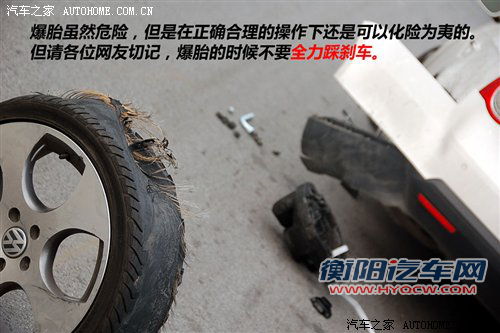 驾校不教的知识之能保命的上路秘籍