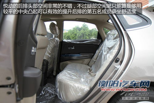 伊兰特悦动