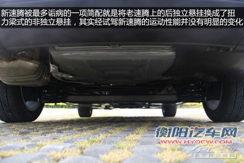 大众新速腾