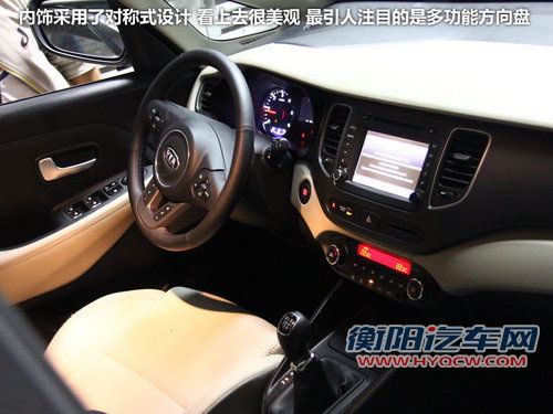 广州车展探馆：全新款起亚新佳乐实拍