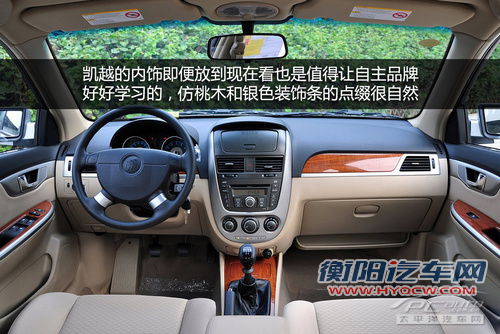 凯越