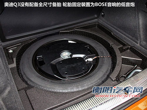 紧凑SUV中的运动钢炮 试驾奥迪Q3高功版