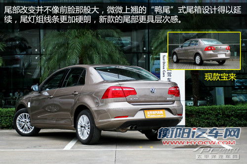 一汽大众新宝来