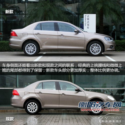 一汽大众新宝来