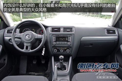 大众新速腾