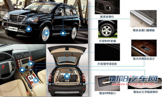 2013款荣威W5正式上市 售17.18-29.88万