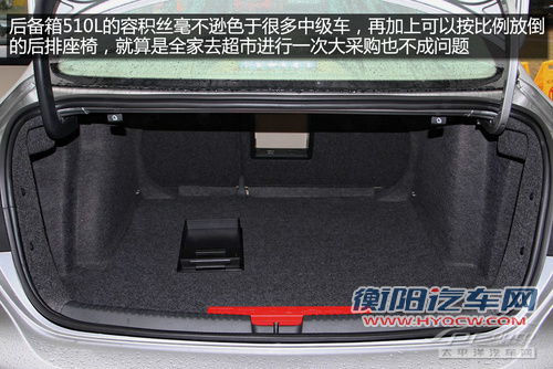 大众新速腾