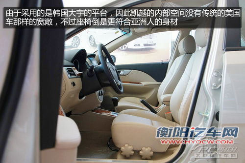 别克凯越