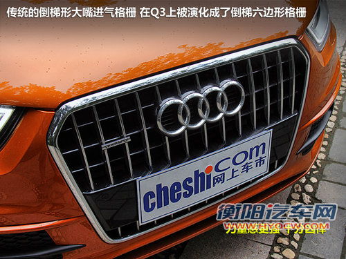 紧凑SUV中的运动钢炮 试驾奥迪Q3高功版