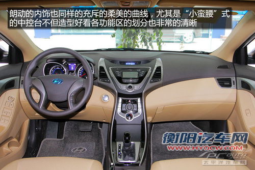 现代朗动