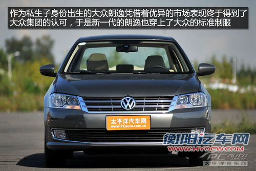 大众朗逸