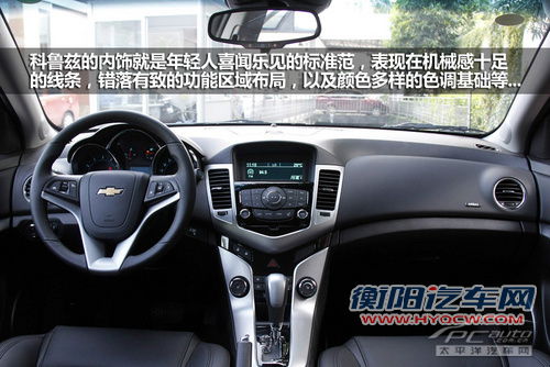 科鲁兹