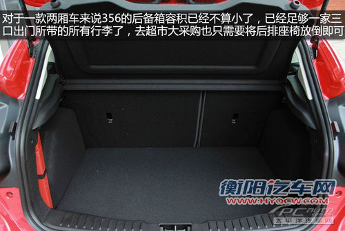 福特福克斯