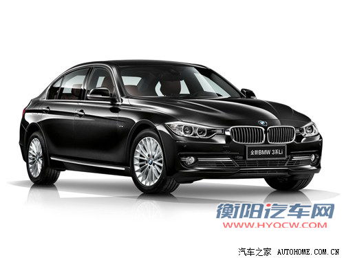 新车上市：华晨宝马328Li时尚型上市
