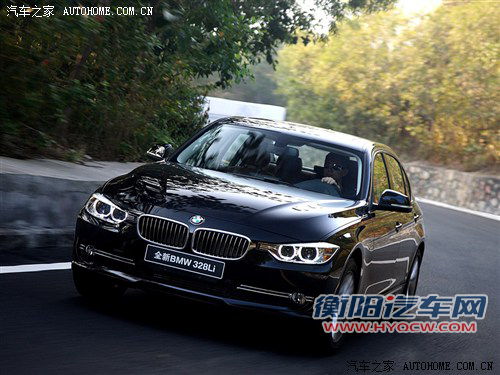新车上市：华晨宝马328Li时尚型上市