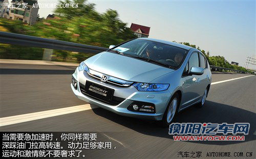 新车上市：本田Insight售20.98万元