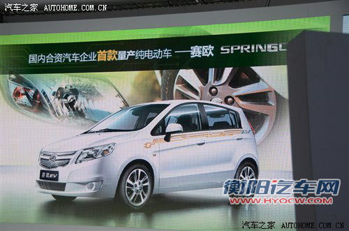 新车上市：赛欧SPRINGO纯电动车25.8万