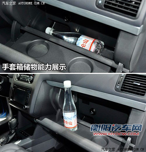 汽车之家 上海大众 途安 2013款 基本型